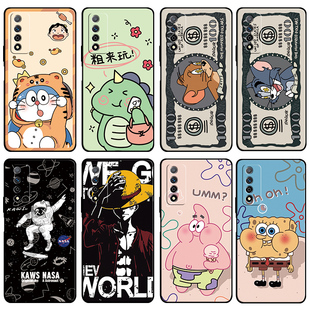 适用于NZONES7Pro手机壳nznes7pro磨砂china mobile防摔zones7pro卡通s7pr0软胶女钢化膜超薄全包网红保护套