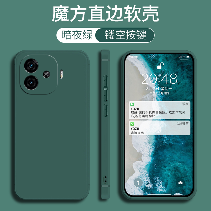 防摔全包设计磨砂手感全方位呵护爱机