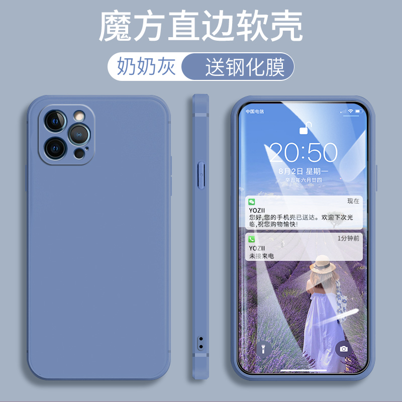 法欧娜iPhone14ProMax硅胶卡通