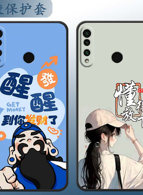 适用于华为nova4E手机壳化为nv4E个性hw nv4e软硅胶nove4e可爱女MAR-AL00情侣huawei nava4E卡通NV四E全包边