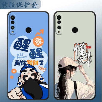 适用于华为nova4E手机壳化为nv4E个性hw nv4e软硅胶nove4e可爱女MAR-AL00情侣huawei nava4E卡通NV四E全包边