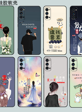 适用于OPPOReno4Pro手机壳rno4pr软硅胶0p0preno4pr0创意ren04por可爱reon4pro时尚RENO4PR0卡通PDNM00防摔女