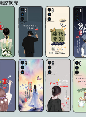 适用于opporeno6pro手机壳PEPM00软硅胶Reno6pro情侣0PP0Ren06pr0卡通oop r6pro 5g小清新Ren06pr0可爱全包边