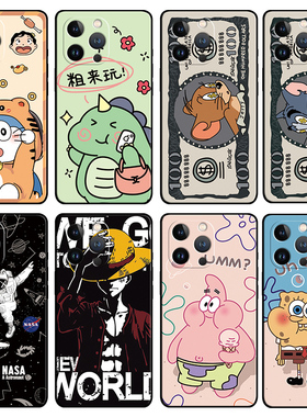 适用于iphone13pro手机壳iphome13pro软胶ipone 13 pr0防摔lphone13pro磨砂pingg13pr0超薄iphoen13pro保护套