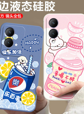 适用于vivoY33T手机壳Voviy33t可爱Viv0y33t小清新vivioy33t卡通Vlvoy33t超薄VovoY33t时尚Voy33t软硅胶情侣