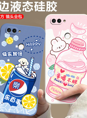 适用于小米8青春版手机壳M1808D2TE小清新M1808D2TT可爱女ml8lite软硅胶mi8春青版时尚m1808d情侣八春青防摔C