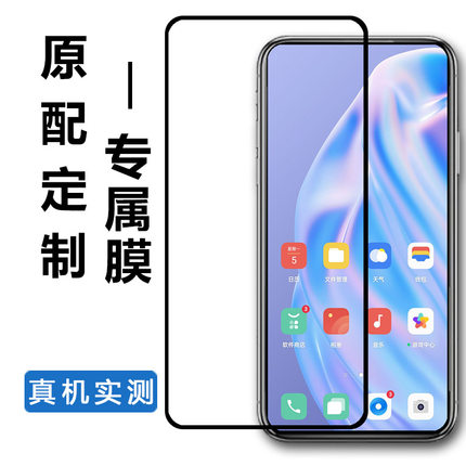 适用于一加8T钢化膜1+八T护眼一加八T手机贴膜oneplus8t防摔一加8T超薄KB2000防爆1+8T全屏全屏覆盖游戏高清