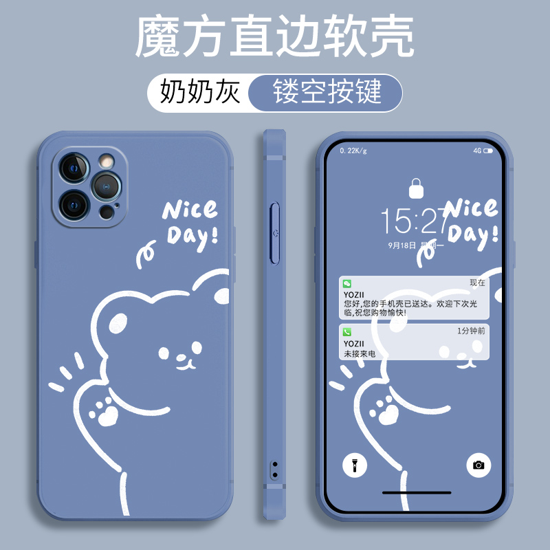 iPhone12Promax硅胶卡通全包