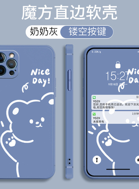 适用于iphone12promax手机壳12promxa软胶pg12pr0max卡通iphone 12 pro max全包边12pro mxas时尚磨砂保护套