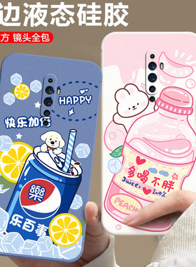 适用于OPPOReno2z手机壳opopren02z卡通。。opporeno2z新款欧普reno2z可爱0pp0软硅胶PCKM80个性oppporneo2z