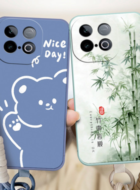 适用于vivoy300gt手机壳voviY300gt情侣vivioY3o0gt可爱女V2452GA新款vlvoy30ogt保护套维沃Y300gt防摔软硅胶