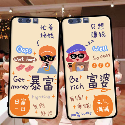 法欧娜华为P10Plus硅胶卡通全包