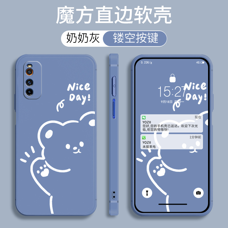 vivoiQOONeo3硅胶卡通全包