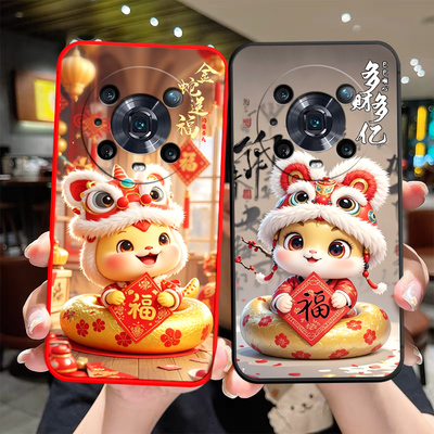 适用于华为荣耀magic4Pro手机壳荣誉Mgaic4pro蛇年magix4pro新款Megic4Pro可爱LGE-AN10卡通magc4Pro个性超薄