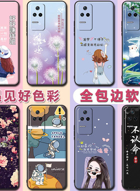 适用于红米K40s手机壳小米K40s软胶hongmiK40s卡通xiaomiK40s钢化膜redmiK40s保护套红迷K4os磨砂hmK40s全包