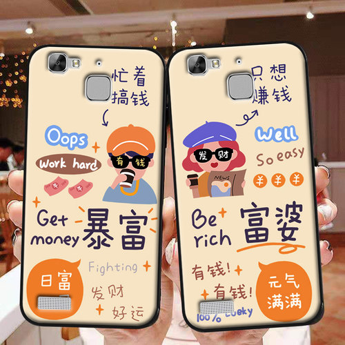 法欧娜华为畅享5S硅胶卡通全包