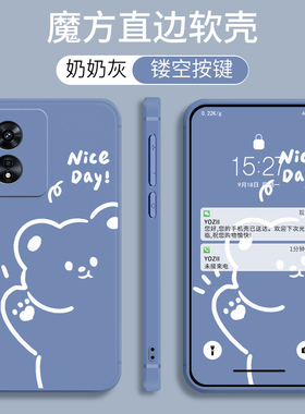 适用于OPPOA97手机壳0p0pa软胶opa卡通钢化膜ooppa97全包opoa男poopa超薄popoa磨砂opa97网红opooa97保护套