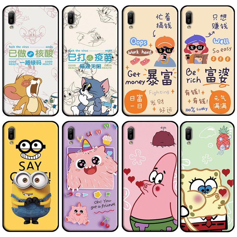 mrd-al00钢化膜huawei全包华为畅享9e磨砂唱响9e女保护套