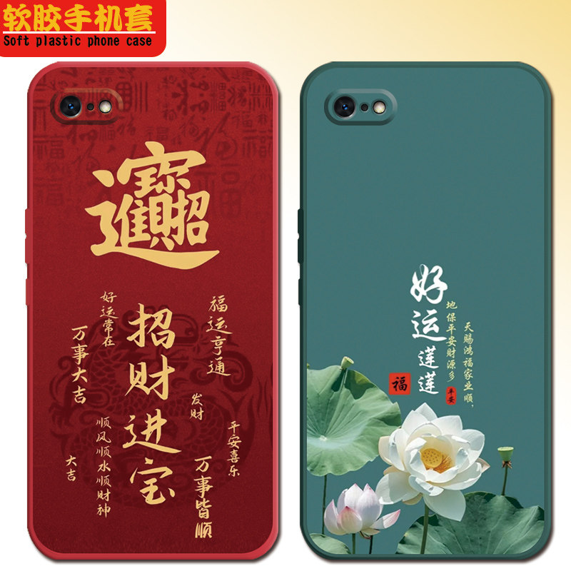适用于iphone6手机壳pingguo6全包边a1586小清新pg6可爱4.7寸卡通苹果6s情侣A1688软硅胶iph0ne6s个性iPhine6