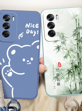 适用于opporeno12pro手机壳PJWl10个性ren012pro小清新ronel2pro可爱Rneo12pr0保护套PJW110卡通全包边软硅胶