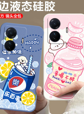 适用于vivos15e手机壳voviS15e可爱V2190A软硅胶vivosl5e小清新vioS15e情侣vlovs15e保护套viv0s15e卡通防摔