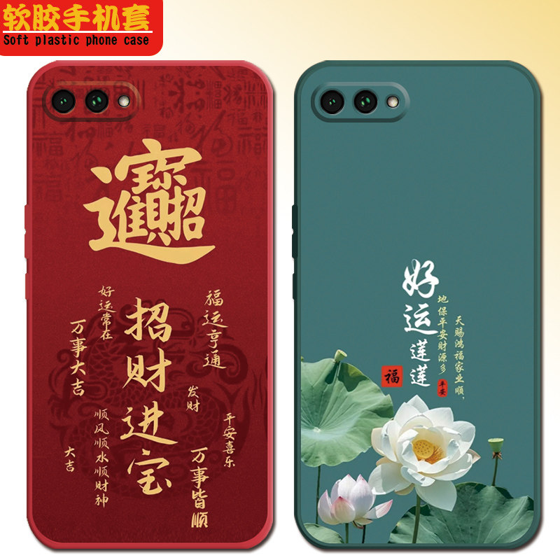 防摔全包设计磨砂手感全方位呵护爱机