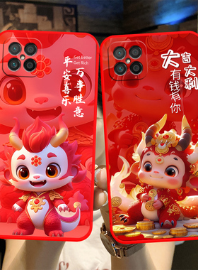 适用于华为智选NZONES7Pro+手机壳化为智选nzones7pr0+龙年新年款SP300全包边Hw智选nz0nes7pro+防摔保护套