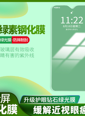 opporealmeq3钢化膜reaimeQ3蓝光0pp0 realmeQ3防爆RealmeQ3 超薄欧珀Realmeq3手机贴膜opp0relameq3无白边