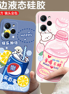 适用于红米Note12Pro极速版手机壳HmNotel2pro极速版防摔hongmin0te12pro极速版保护套Rdeminote12pro极速版