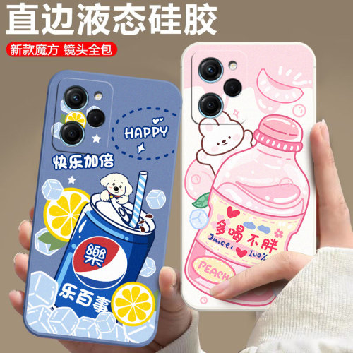 适用于红米Note12Pro极速版手机壳HmNotel2pro极速版防摔hongmin0te12pro极速版保护套Rdeminote12pro极速版