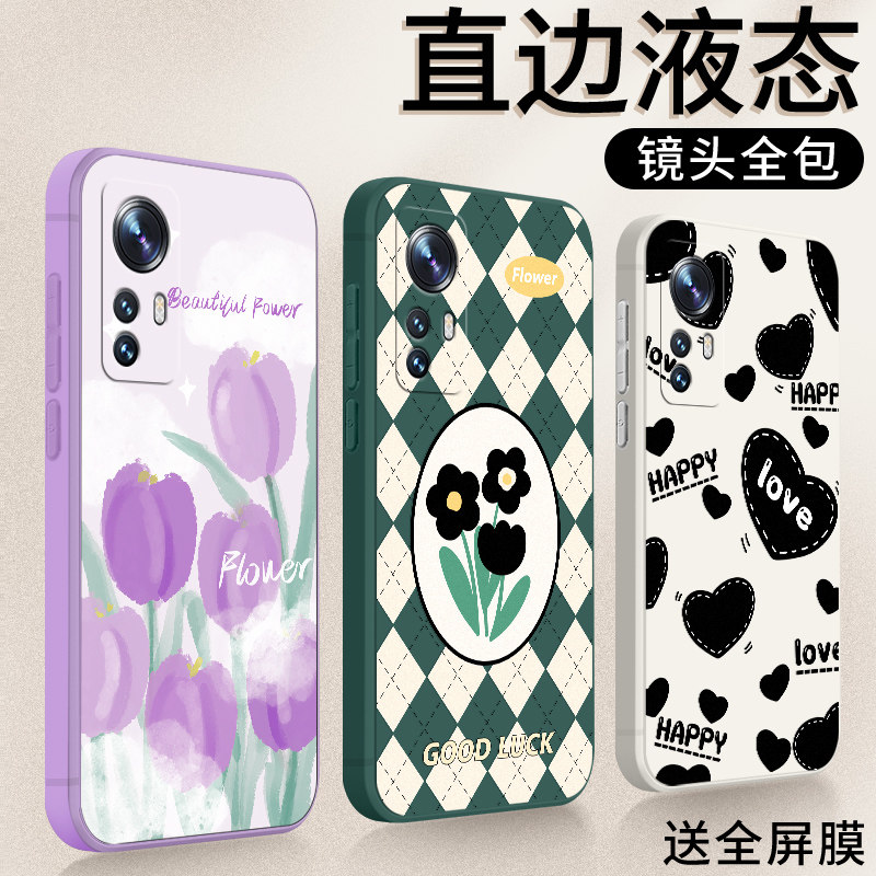 适用于小米12手机壳mi12卡通miui12软胶小米十二女xiaomi12磨砂xm12