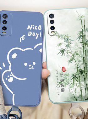 适用于vivoiqoou3x标准版手机壳V2143A软硅胶vivolqoou3x标准版男女iqOO u3x标准版保护套vivo爱酷u3x标准版