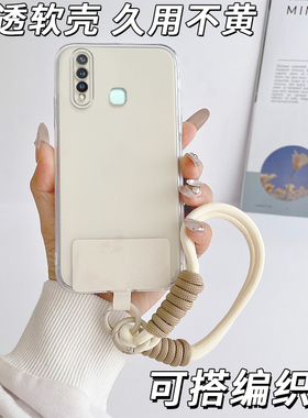 适用于vivoy5s手机壳V1941T直边透明软壳viv0 z5i简约V1941A超薄viv0y5s小清新viovy19新款V1934A防摔保护套