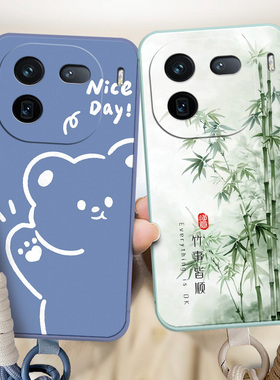 适用于vivoiqoo12手机壳Ioqo12超薄VlvoIq0012时尚爱酷L2情侣V23o7A保护套V2307A卡通Ipoo12防摔iqoo12软硅胶
