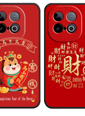 适用于vivoiqooz10turbo手机壳IoqoZ10turb0新年款爱酷Zl0turbo全包边ipooZ10turbo。软硅胶Iq00Z1oturbo卡通