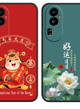 适用于opporeno10pro手机壳PHV110新年款rneo1opro保护套Reon10pr0。超薄PHV11o时尚OoporoneL0pro软硅胶情侣