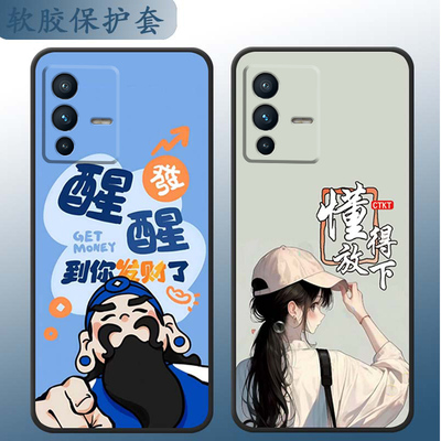 适用于vivos12pro手机壳维沃s12pro小清新vivosl2pro软胶vlovs12pro情侣vioS12pro超薄V2163A卡通vovis12pro