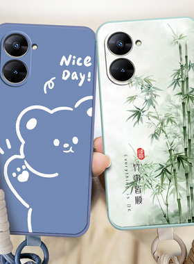 适用于realmev30t手机壳v30t新款RMX36l8情侣真我v30t卡通Ralmev30t超薄RMX3618小清新0pporeaimev30t软硅胶