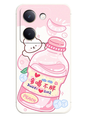 适用于vivoy100手机壳Vovi Y100潮男女vivioyl00个性V2313A超薄V23l3A小清新VoY100卡通保护套vovoy100软硅胶