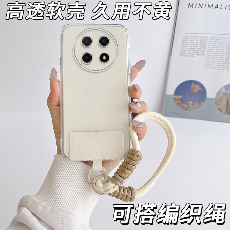 适用于华为畅享70pro手机壳畅想7opro直边透明软壳唱响70pr0新款CTR-AL20防摔潮男女小清新保护套时尚超薄