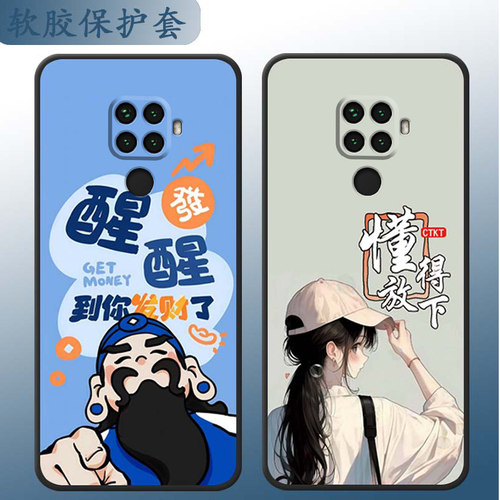 防摔全包设计磨砂手感全方位呵护爱机