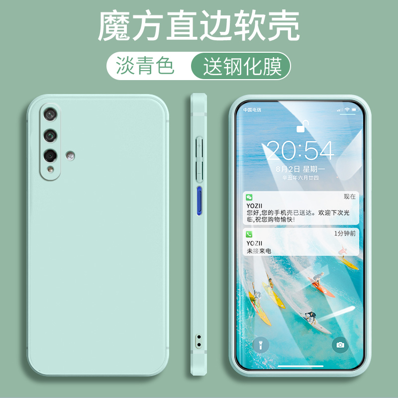 四角全包防摔耐磨全方位保护爱机