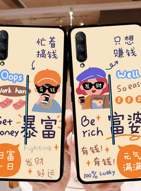 法欧娜vivoiQOO硅胶卡通全包
