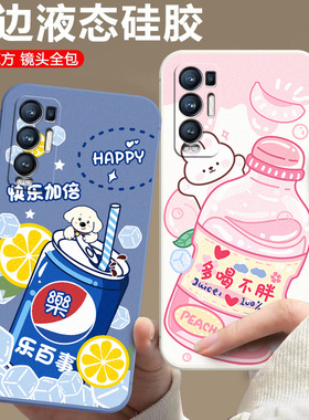 适用于OPPOReno5pro+手机壳PDRMOO软硅胶Reno5pro+可爱0PP0Ren05pr0+卡通女Ren05pr0加超薄ren05pro+5g小清新