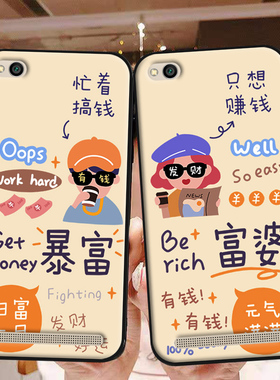 适用于红米5A手机壳mce3b软胶晓米红米5A卡通小米红迷5A磨砂hm五a女hm钢化膜hm5a男MCT3B小米riva新款保护套