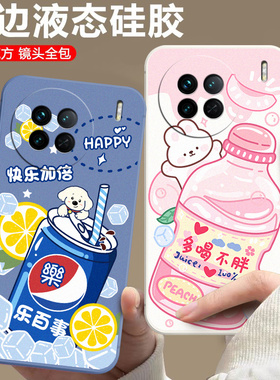 适用于vivox90s手机壳VoX90s可爱Vlvox9os小清新V2241HA时尚Viv0x90s超薄V224lHA软硅胶VovoX90s情侣voviX90s