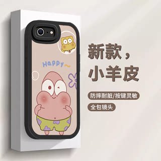 适用于iphone7plus手机壳a1661软硅胶苹果8plus可爱A1864卡通超薄时尚5.5寸小清新情侣网红潮男女保护套个性