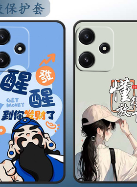 适用于红米note12r手机壳hmNotel2r情侣23o76RA4BC全包边rdemiNote12r卡通女23076RA4BC软硅胶HongmiN0te12r