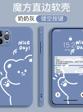适用于iphone11pro手机壳ipone 11 pr0软胶iphoe11por卡通平果11pro磨砂ipone11 por超薄iphome11pro男保护套