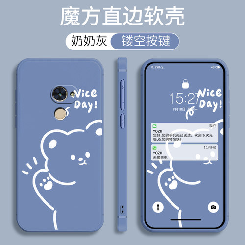 法欧娜华为畅享7Plus硅胶卡通